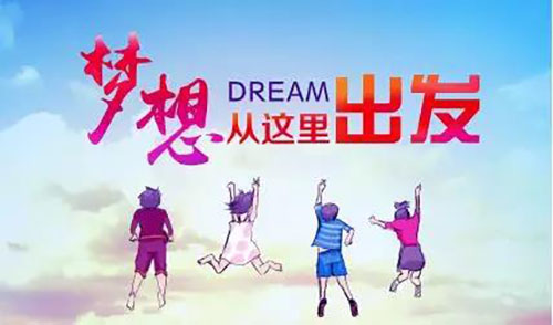 郴州錦馬置業(yè)有限公司,天一房產(chǎn)銷售,五嶺新天地樓盤(pán)銷售,錦馬時(shí)代中心房產(chǎn)銷售,酒店經(jīng)營(yíng)管理哪里好