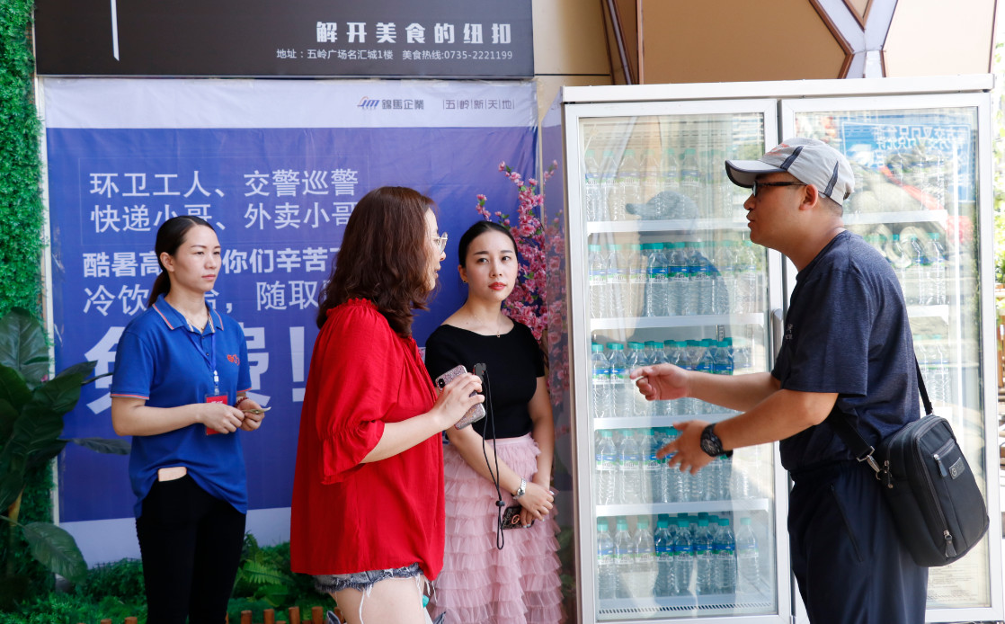 郴州錦馬置業有限公司,天一房產銷售,五嶺新天地樓盤銷售,錦馬時代中心房產銷售,酒店經營管理哪里好 郴州錦馬置業有限公司,天一房產銷售,五嶺新天地樓盤銷售,錦馬時代中心房產銷售,酒店經營管理哪里好