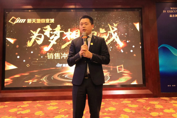 郴州錦馬置業(yè)有限公司,天一房產(chǎn)銷售,五嶺新天地樓盤銷售,錦馬時代中心房產(chǎn)銷售,酒店經(jīng)營管理哪里好