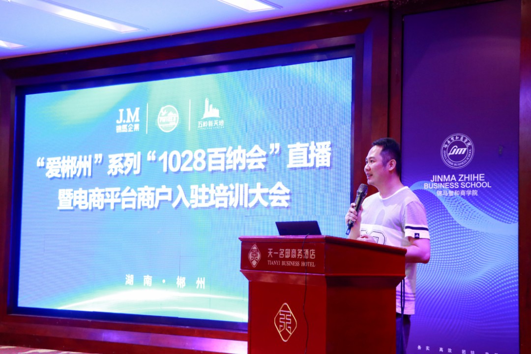 郴州錦馬置業有限公司,天一房產銷售,五嶺新天地樓盤銷售,錦馬時代中心房產銷售,酒店經營管理哪里好 郴州錦馬置業有限公司,天一房產銷售,五嶺新天地樓盤銷售,錦馬時代中心房產銷售,酒店經營管理哪里好