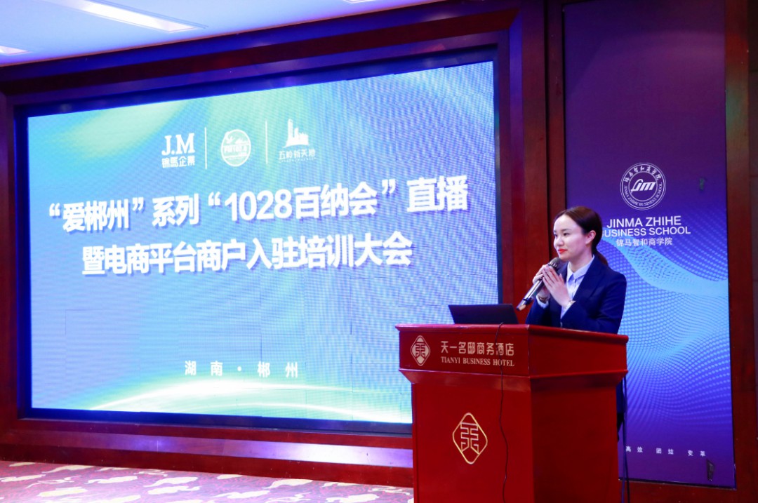 郴州錦馬置業有限公司,天一房產銷售,五嶺新天地樓盤銷售,錦馬時代中心房產銷售,酒店經營管理哪里好 郴州錦馬置業有限公司,天一房產銷售,五嶺新天地樓盤銷售,錦馬時代中心房產銷售,酒店經營管理哪里好