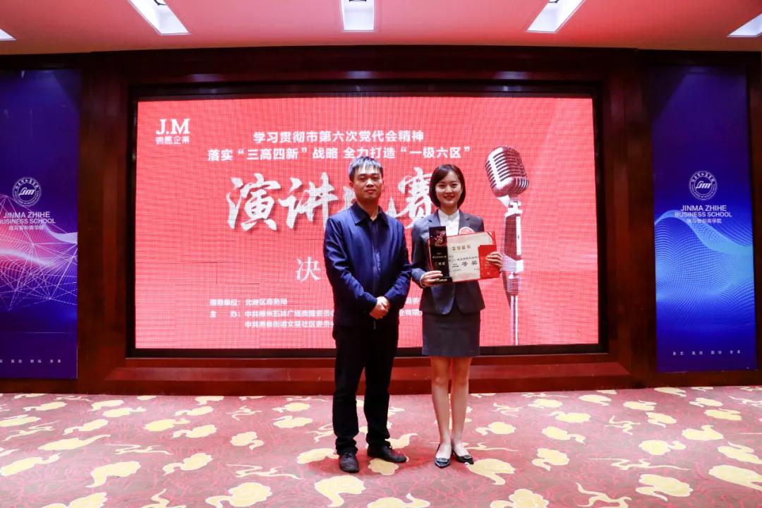 郴州錦馬置業(yè)有限公司,天一房產(chǎn)銷售,五嶺新天地樓盤銷售,錦馬時代中心房產(chǎn)銷售,酒店經(jīng)營管理哪里好 郴州錦馬置業(yè)有限公司,天一房產(chǎn)銷售,五嶺新天地樓盤銷售,錦馬時代中心房產(chǎn)銷售,酒店經(jīng)營管理哪里好