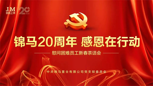郴州錦馬置業(yè)有限公司,天一房產(chǎn)銷售,五嶺新天地樓盤銷售,錦馬時代中心房產(chǎn)銷售,酒店經(jīng)營管理哪里好 郴州錦馬置業(yè)有限公司,天一房產(chǎn)銷售,五嶺新天地樓盤銷售,錦馬時代中心房產(chǎn)銷售,酒店經(jīng)營管理哪里好